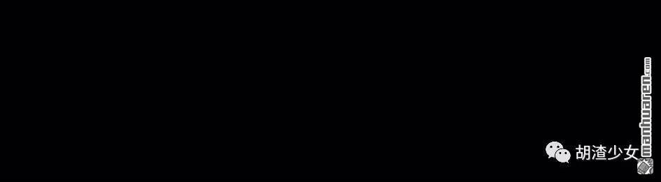 胡渣少女 第62回 三打白条精 第61页