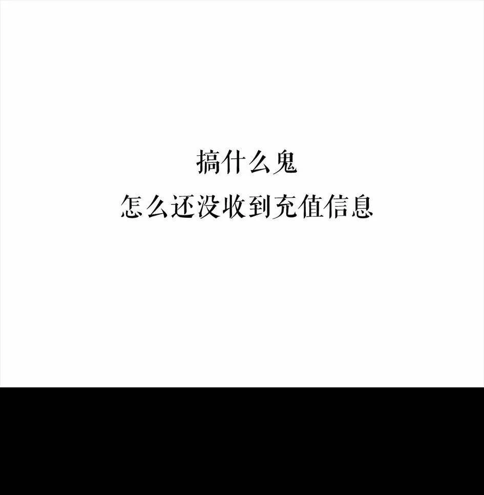 胡渣少女 第62回 三打白条精 第113页