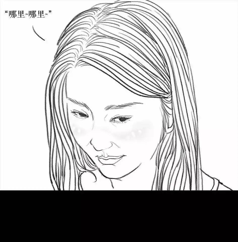 胡渣少女 第62回 三打白条精 第6页