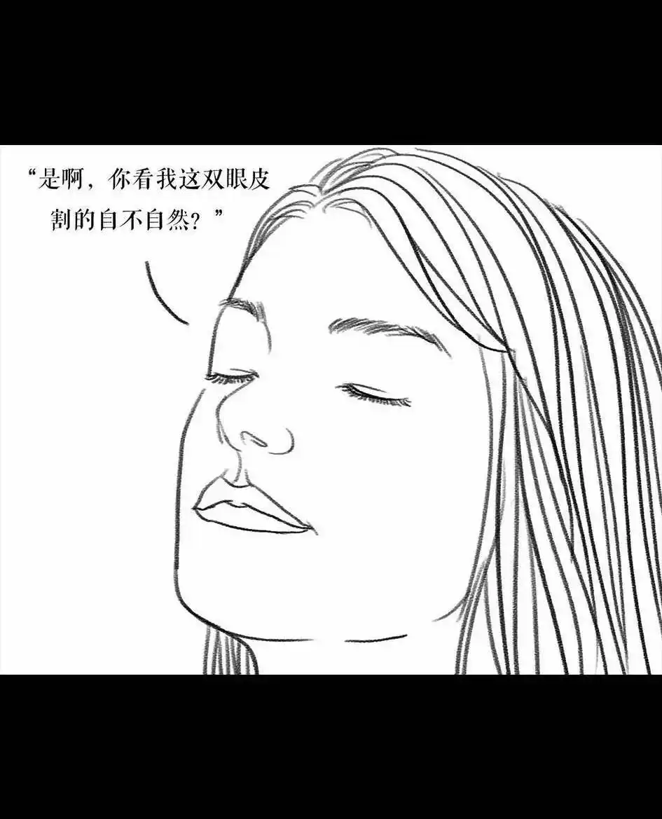 胡渣少女 第62回 三打白条精 第39页