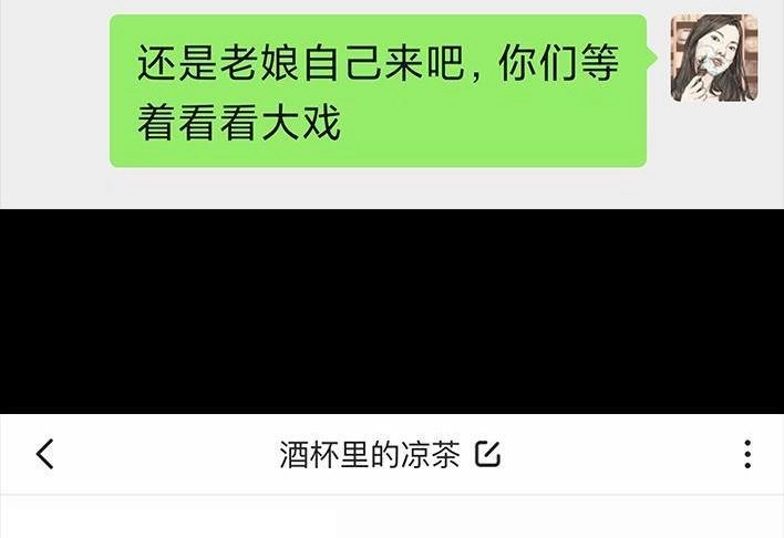 胡渣少女 第63回 社交软件偶遇前任 第48页