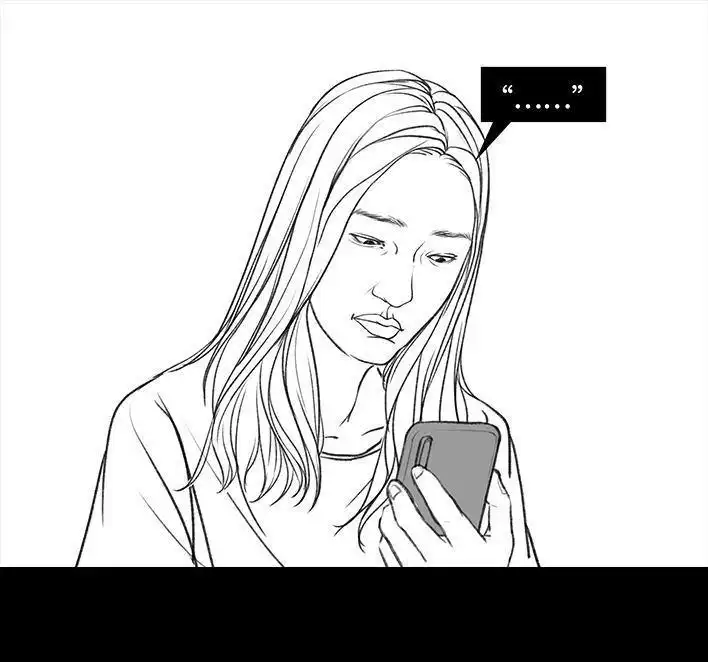 胡渣少女 第63回 社交软件偶遇前任 第83页