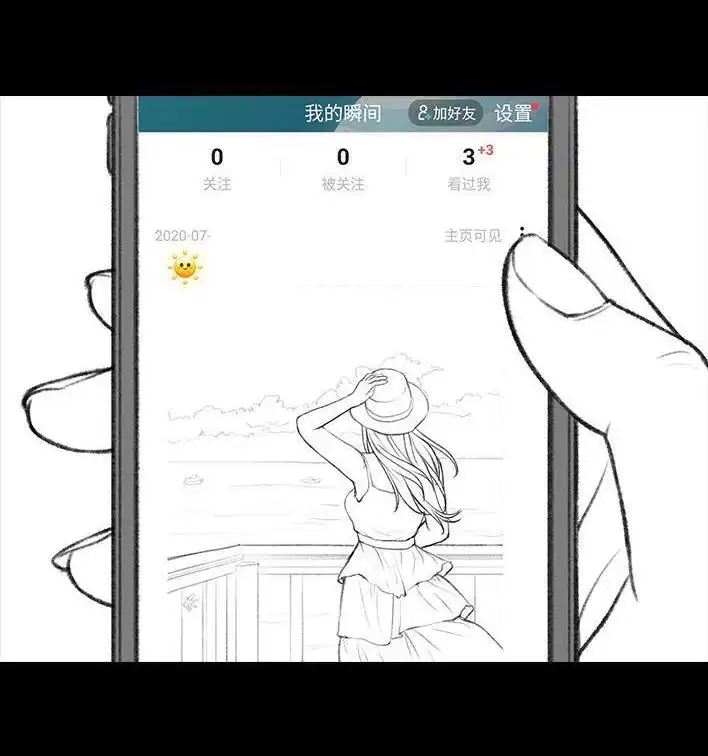 胡渣少女 第63回 社交软件偶遇前任 第24页