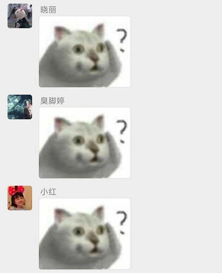 胡渣少女 第63回 社交软件偶遇前任 第39页