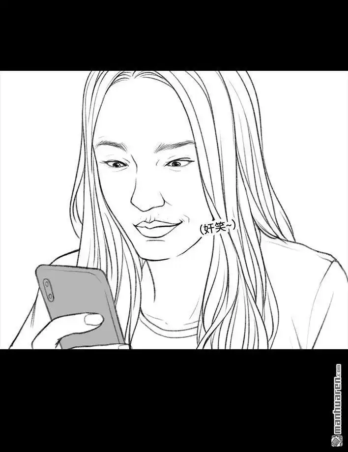 胡渣少女 第63回 社交软件偶遇前任 第44页