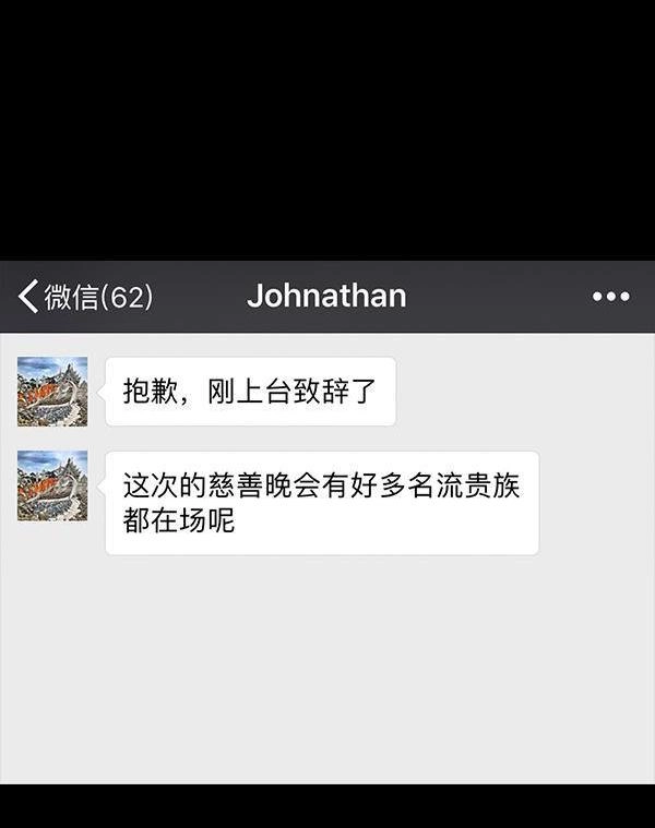 胡渣少女 第64回 诗与远方 第53页