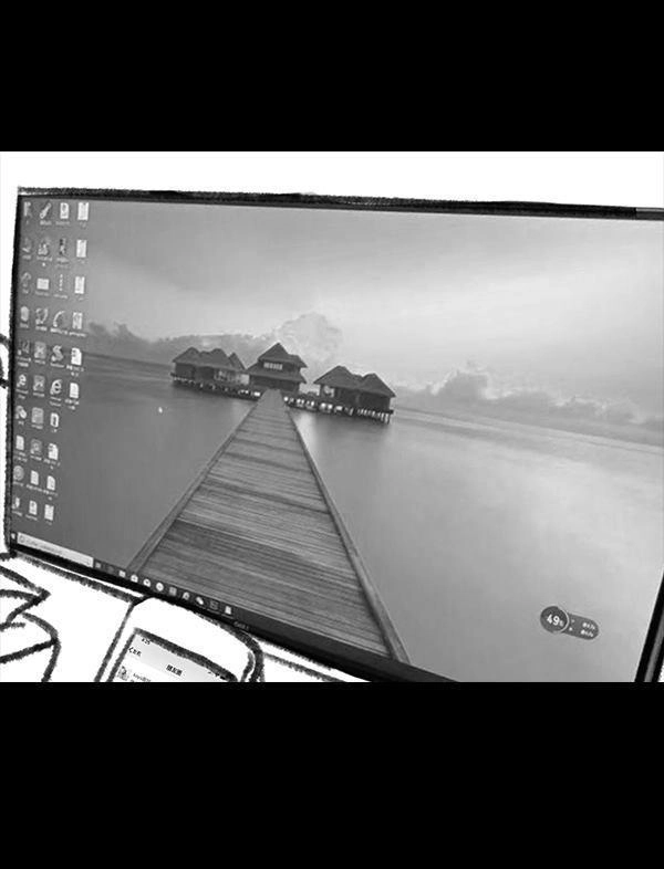 胡渣少女 第64回 诗与远方 第11页
