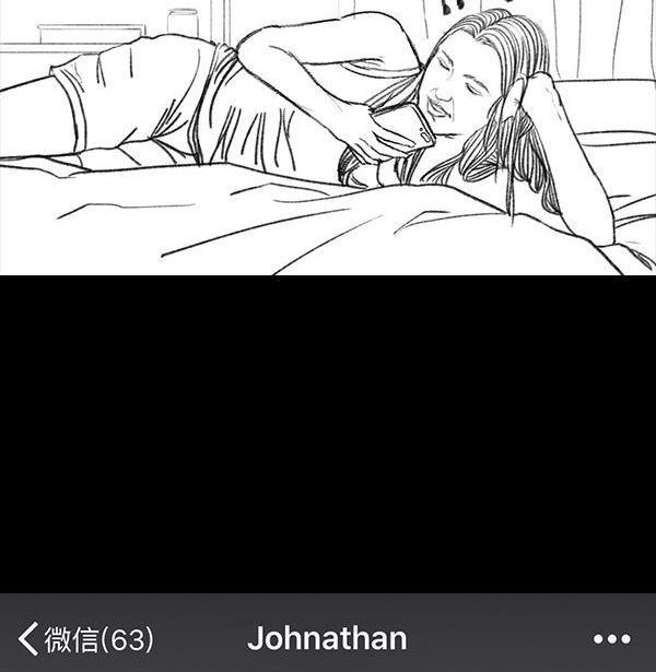 胡渣少女 第64回 诗与远方 第108页