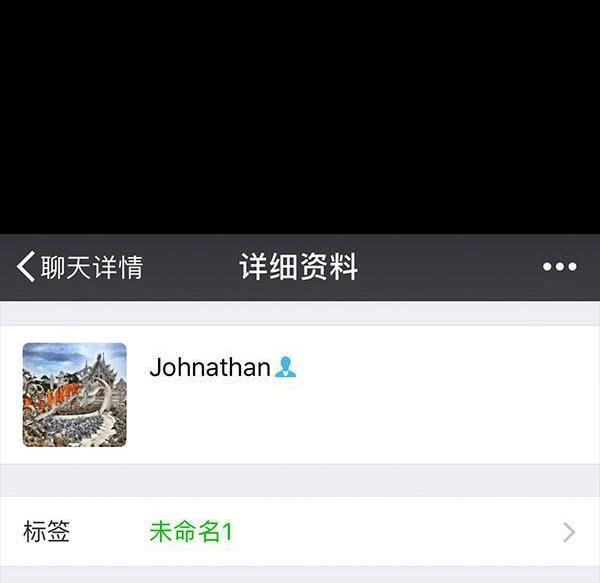 胡渣少女 第64回 诗与远方 第132页