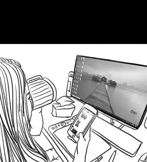 胡渣少女 第64回 诗与远方 第2页