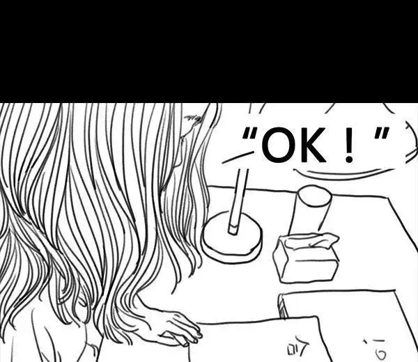 胡渣少女 第64回 诗与远方 第105页