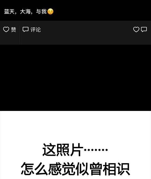 胡渣少女 第64回 诗与远方 第8页
