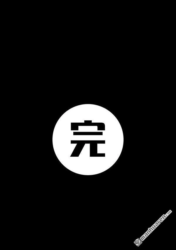 胡渣少女 第64回 诗与远方 第153页