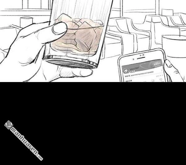 胡渣少女 第64回 诗与远方 第140页