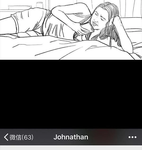 胡渣少女 第64回 诗与远方 第129页