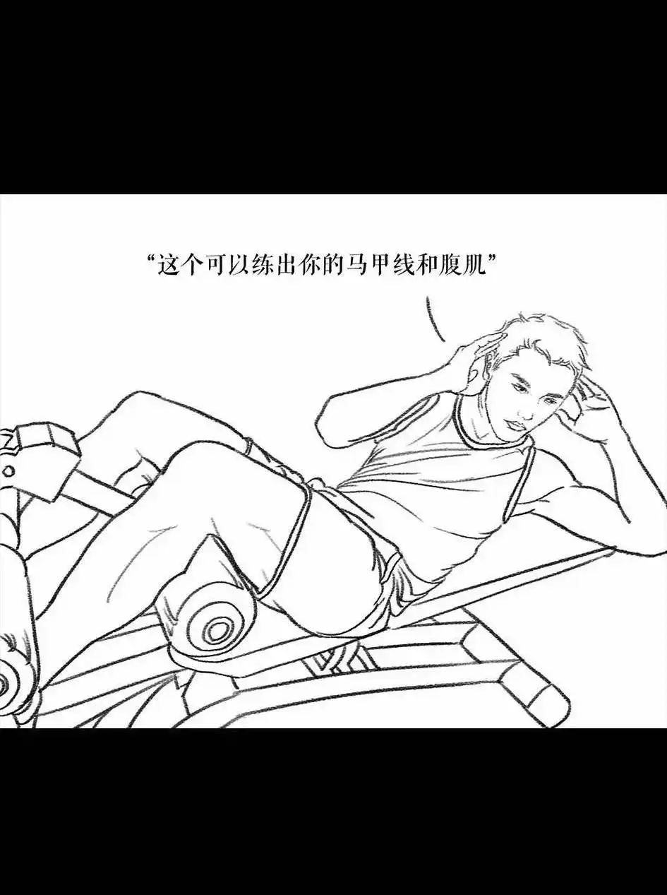 胡渣少女 第4回 被前任下了降头4 第24页