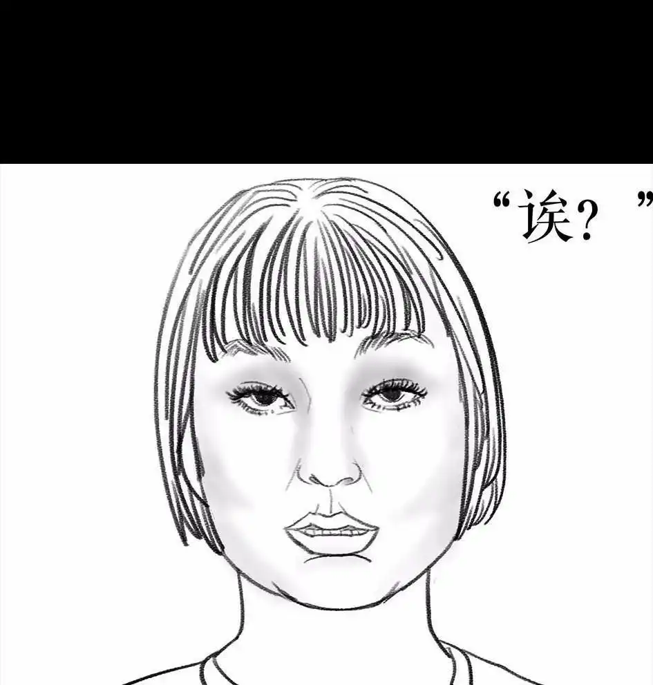 胡渣少女 第4回 被前任下了降头4 第36页