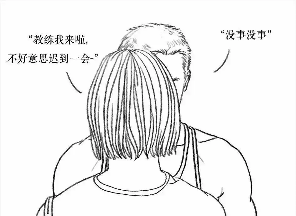 胡渣少女 第4回 被前任下了降头4 第17页