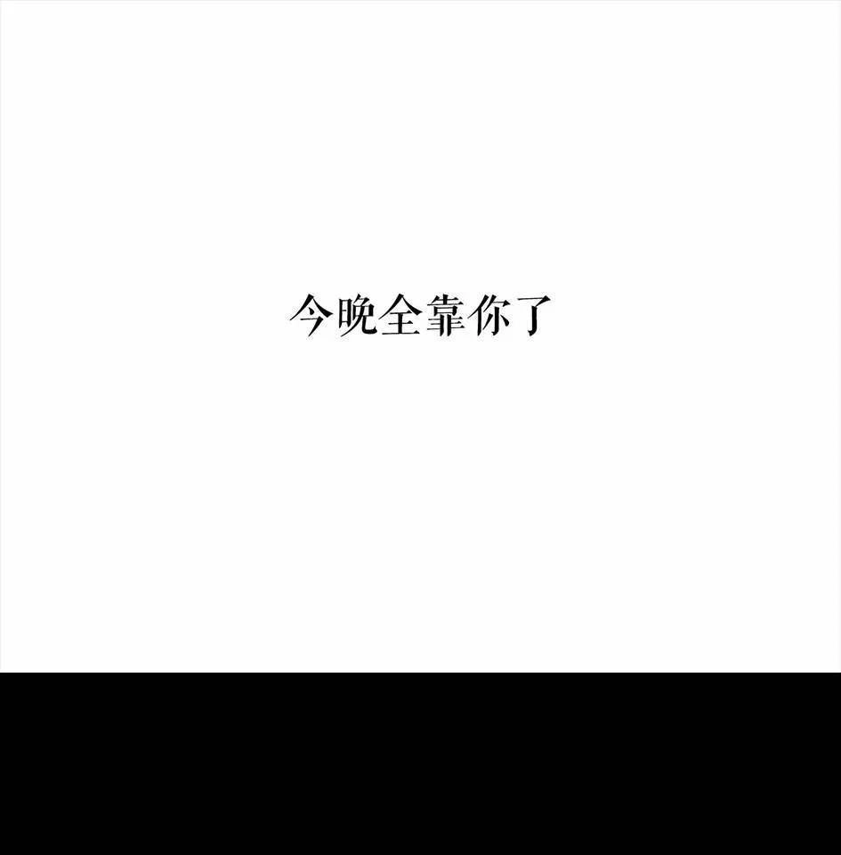 胡渣少女 第4回 被前任下了降头4 第6页