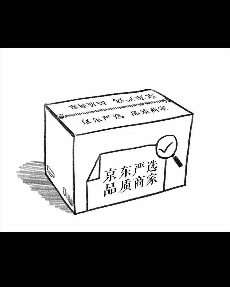 胡渣少女 第4回 被前任下了降头4 第2页