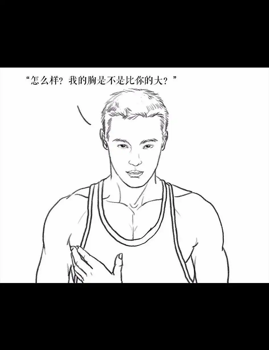 胡渣少女 第4回 被前任下了降头4 第35页