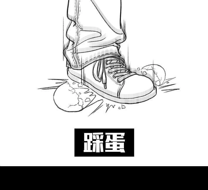 胡渣少女 第67回 塑料姐妹淘 第170页