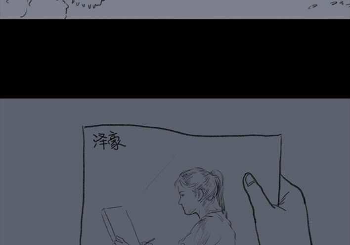 胡渣少女 第67回 塑料姐妹淘 第162页