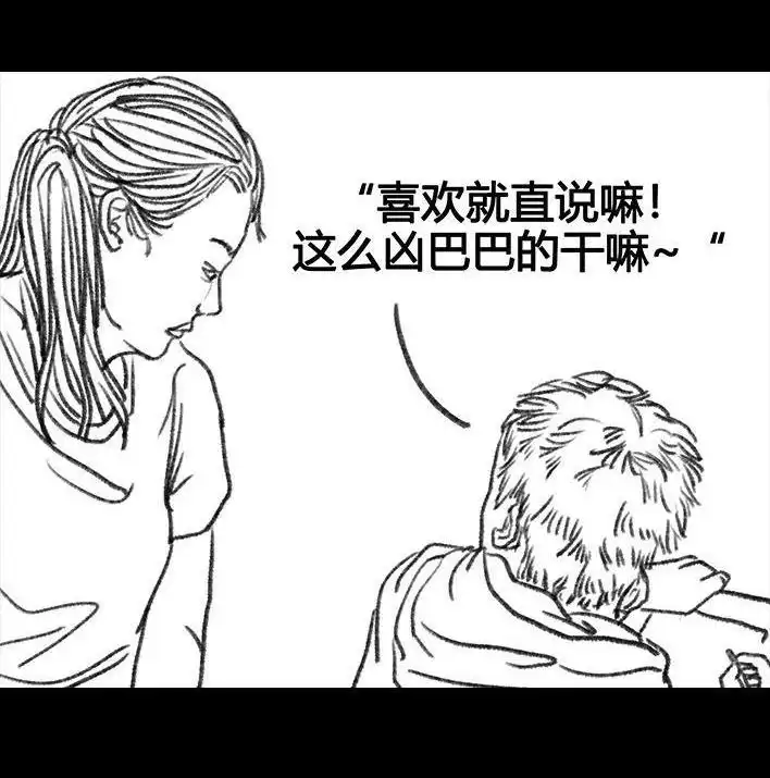 胡渣少女 第67回 塑料姐妹淘 第96页