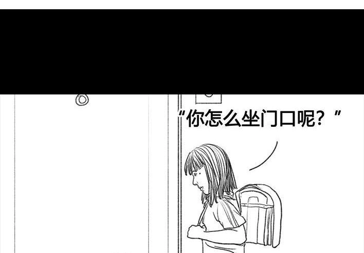 胡渣少女 第67回 塑料姐妹淘 第21页