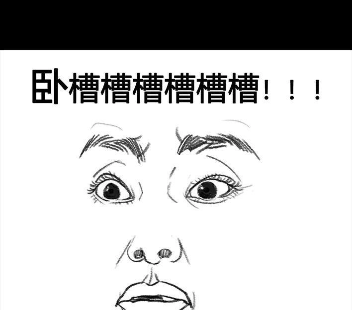胡渣少女 第67回 塑料姐妹淘 第132页