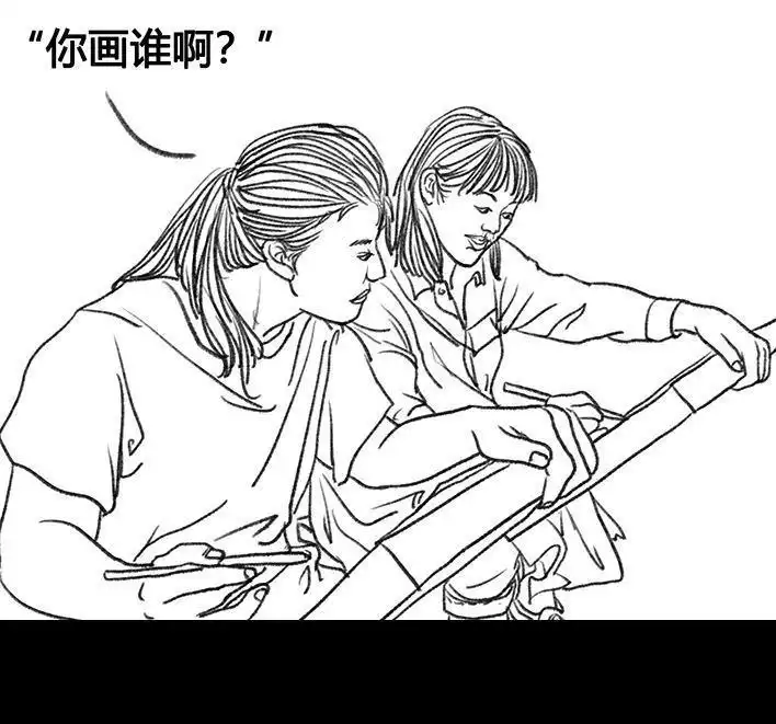 胡渣少女 第67回 塑料姐妹淘 第82页