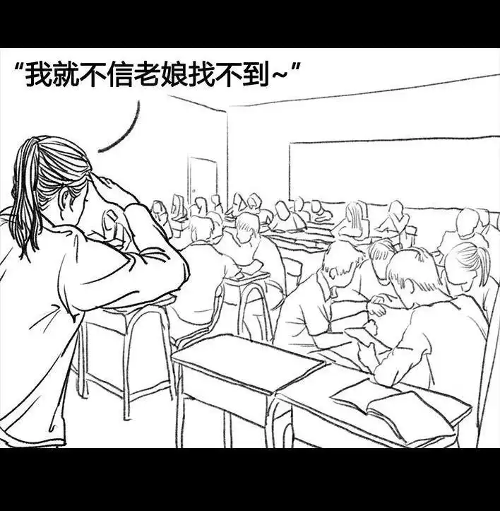 胡渣少女 第67回 塑料姐妹淘 第38页