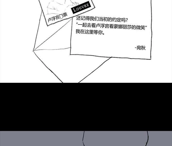 胡渣少女 第67回 塑料姐妹淘 第175页