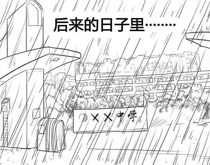 胡渣少女 第67回 塑料姐妹淘 第137页