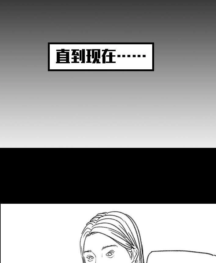 胡渣少女 第67回 塑料姐妹淘 第146页