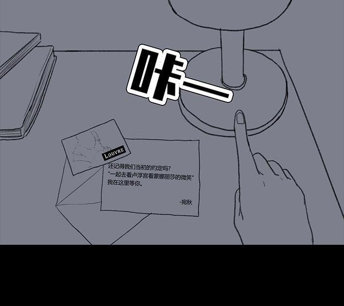 胡渣少女 第67回 塑料姐妹淘 第176页