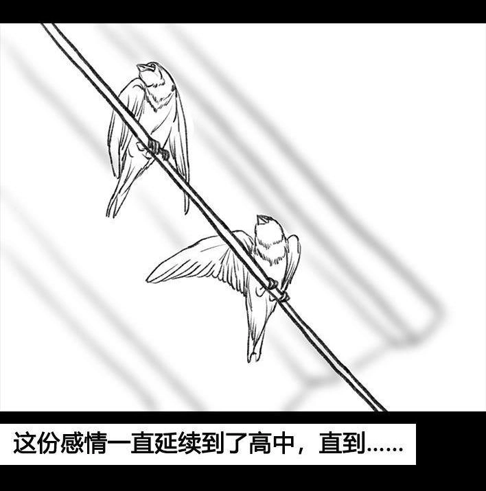 胡渣少女 第67回 塑料姐妹淘 第32页