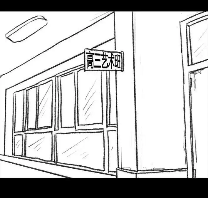 胡渣少女 第67回 塑料姐妹淘 第33页