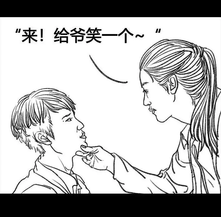 胡渣少女 第67回 塑料姐妹淘 第39页