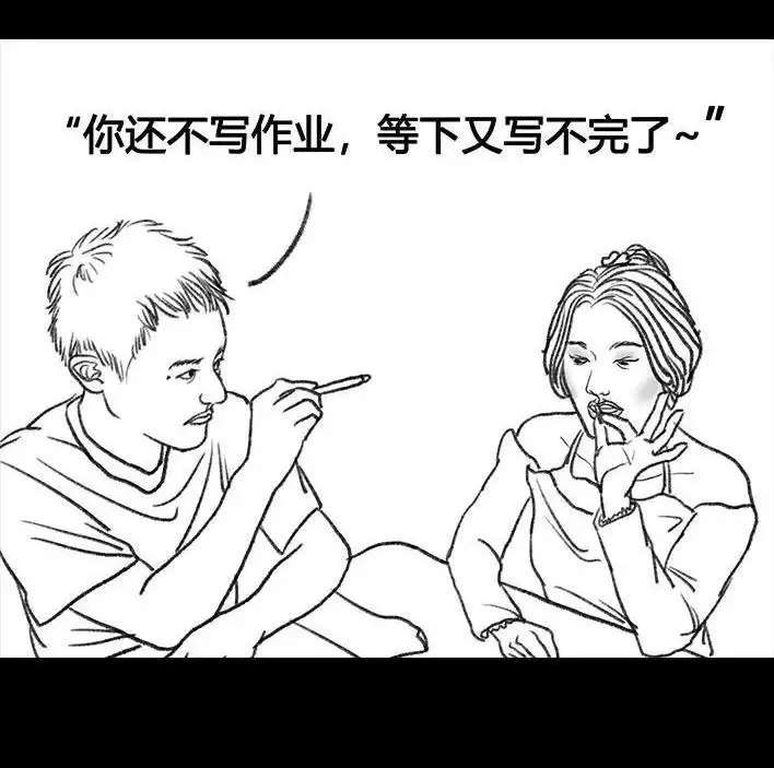 胡渣少女 第67回 塑料姐妹淘 第116页