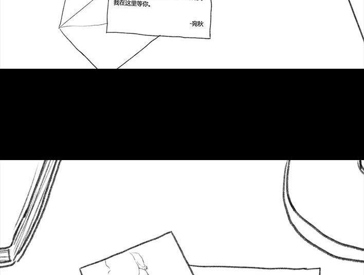 胡渣少女 第67回 塑料姐妹淘 第174页