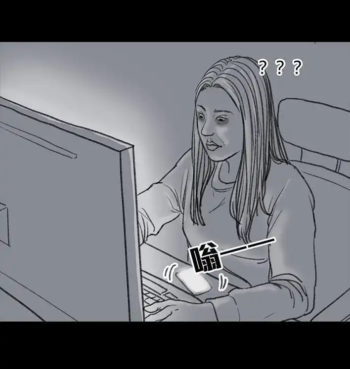 胡渣少女 第67回 塑料姐妹淘 第4页