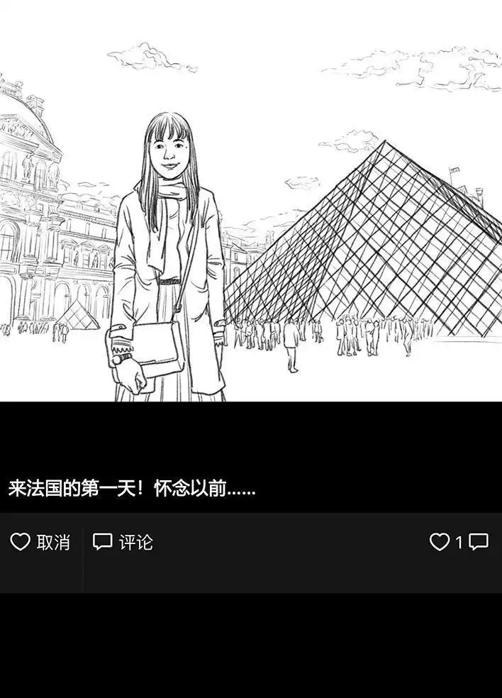 胡渣少女 第67回 塑料姐妹淘 第148页