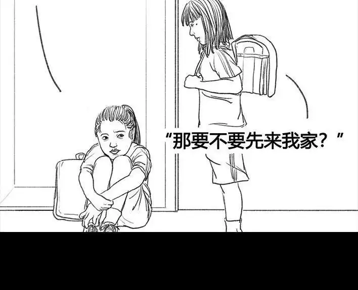 胡渣少女 第67回 塑料姐妹淘 第23页