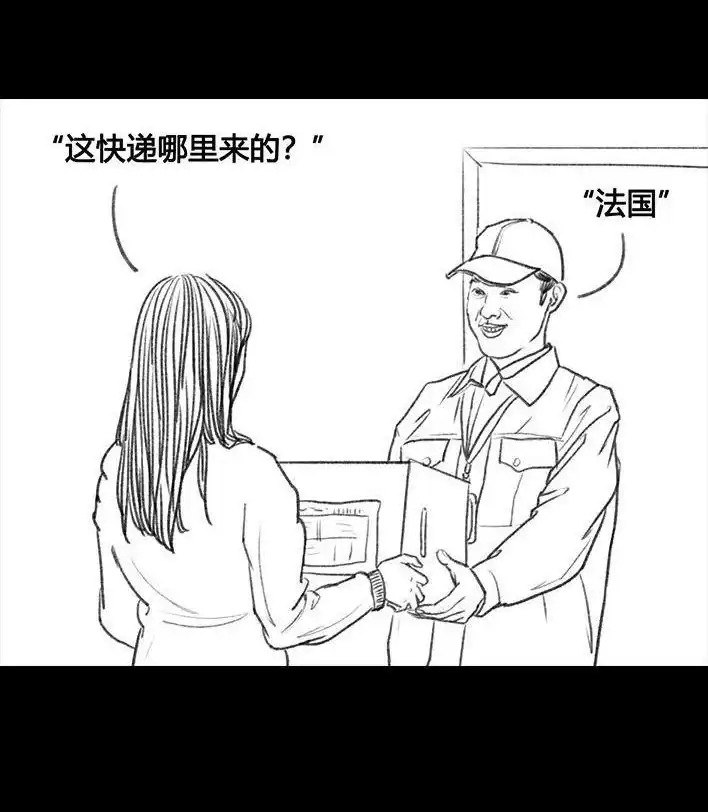 胡渣少女 第67回 塑料姐妹淘 第172页