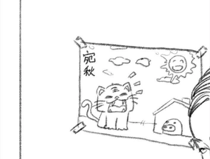 胡渣少女 第67回 塑料姐妹淘 第25页