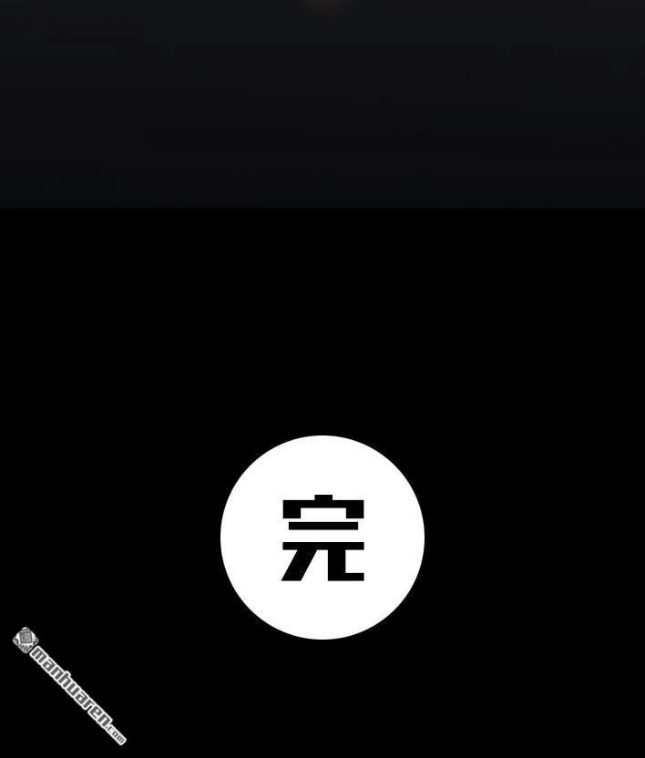 胡渣少女 第67回 塑料姐妹淘 第169页