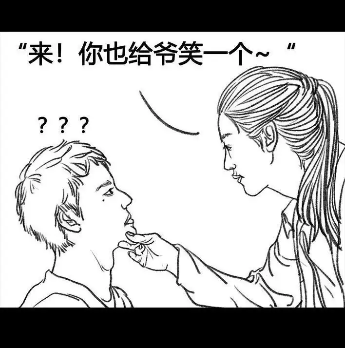 胡渣少女 第67回 塑料姐妹淘 第41页