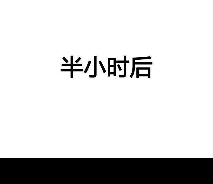 胡渣少女 第67回 塑料姐妹淘 第85页