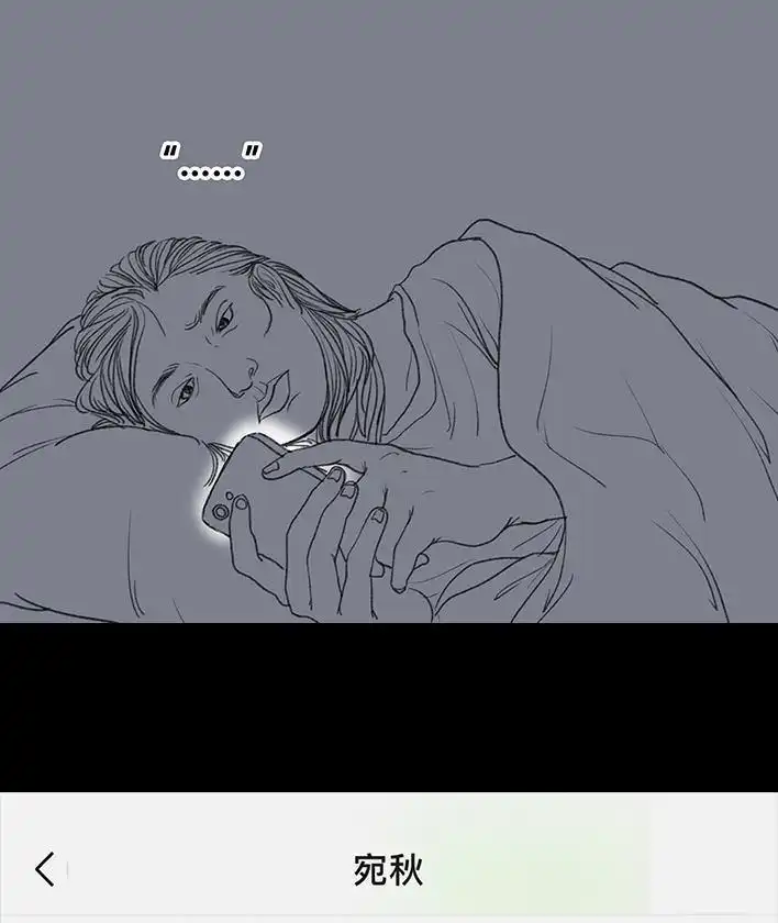 胡渣少女 第67回 塑料姐妹淘 第64页